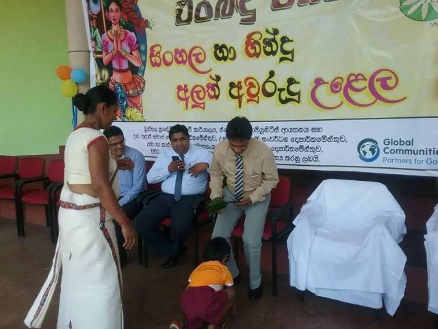 එරබදු වසන්තය 